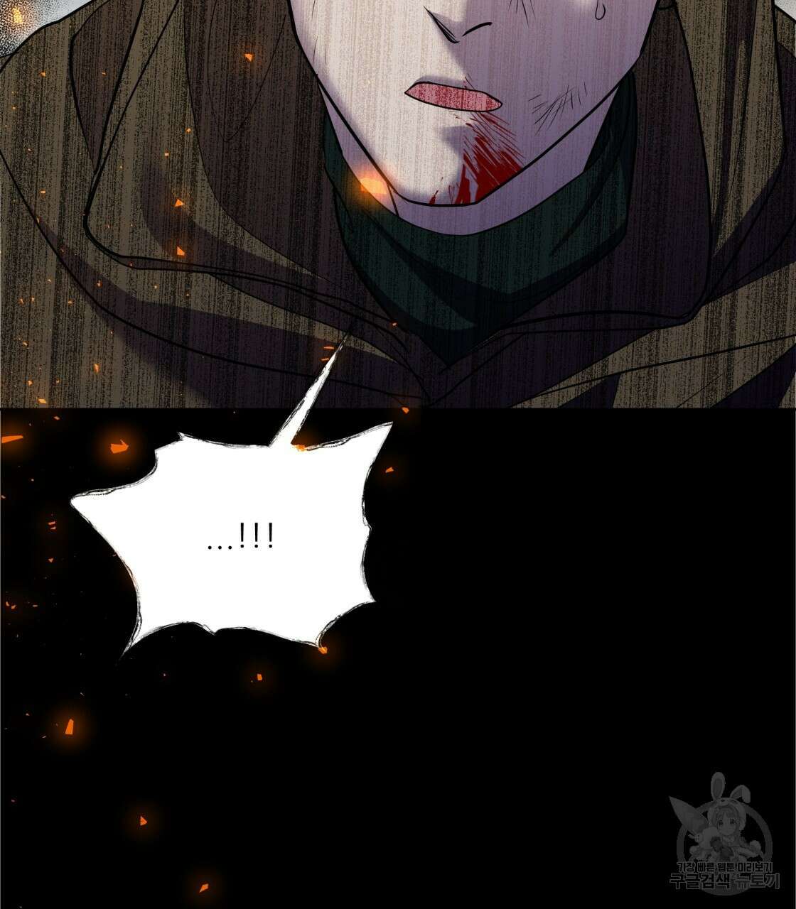 그래서 나는 죽었을까 3화 170