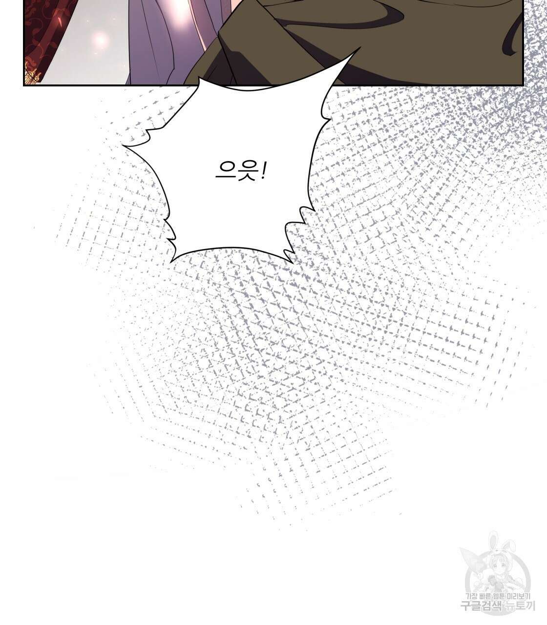 그래서 나는 죽었을까 3화 197
