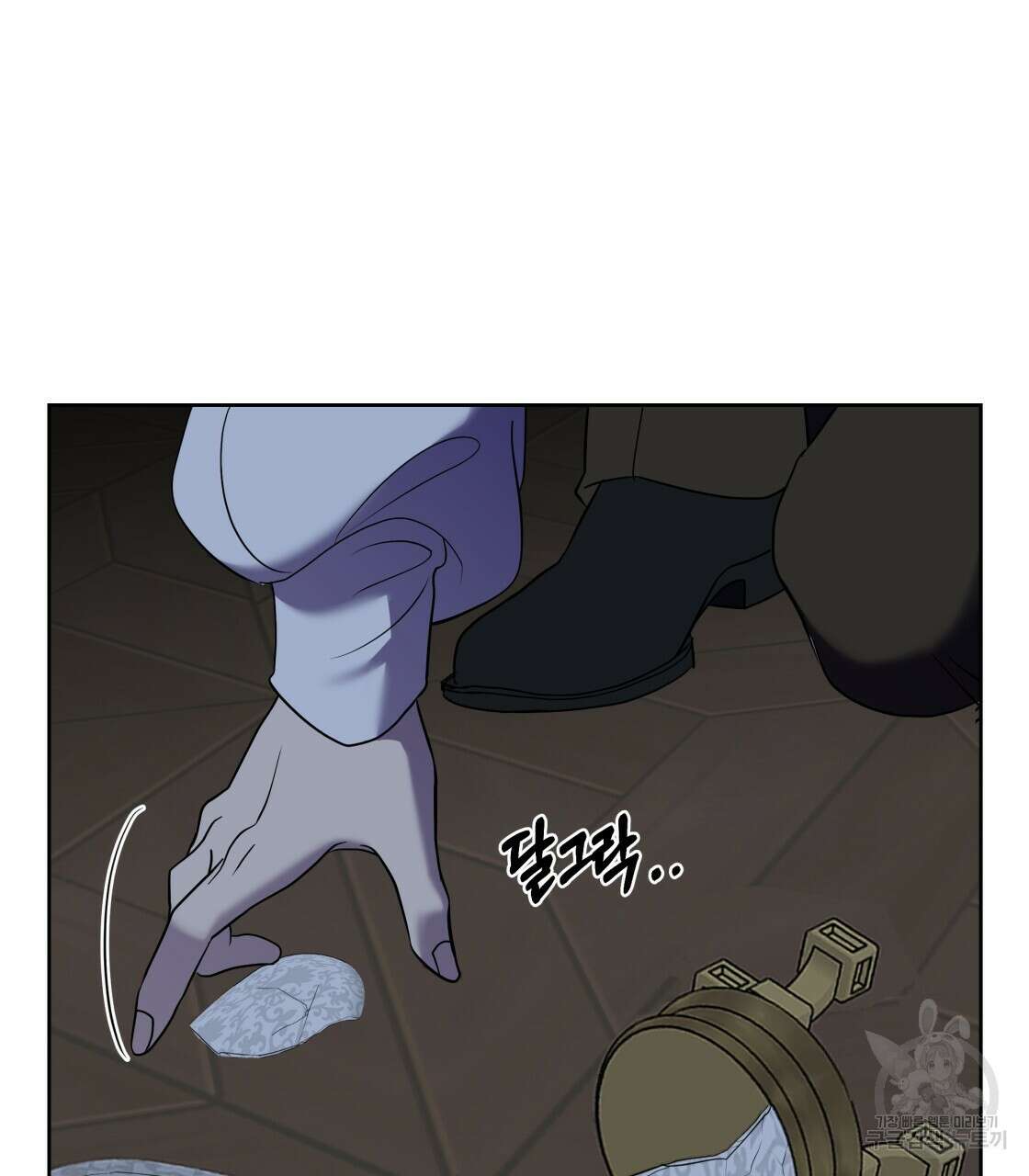 그래서 나는 죽었을까 3화 233