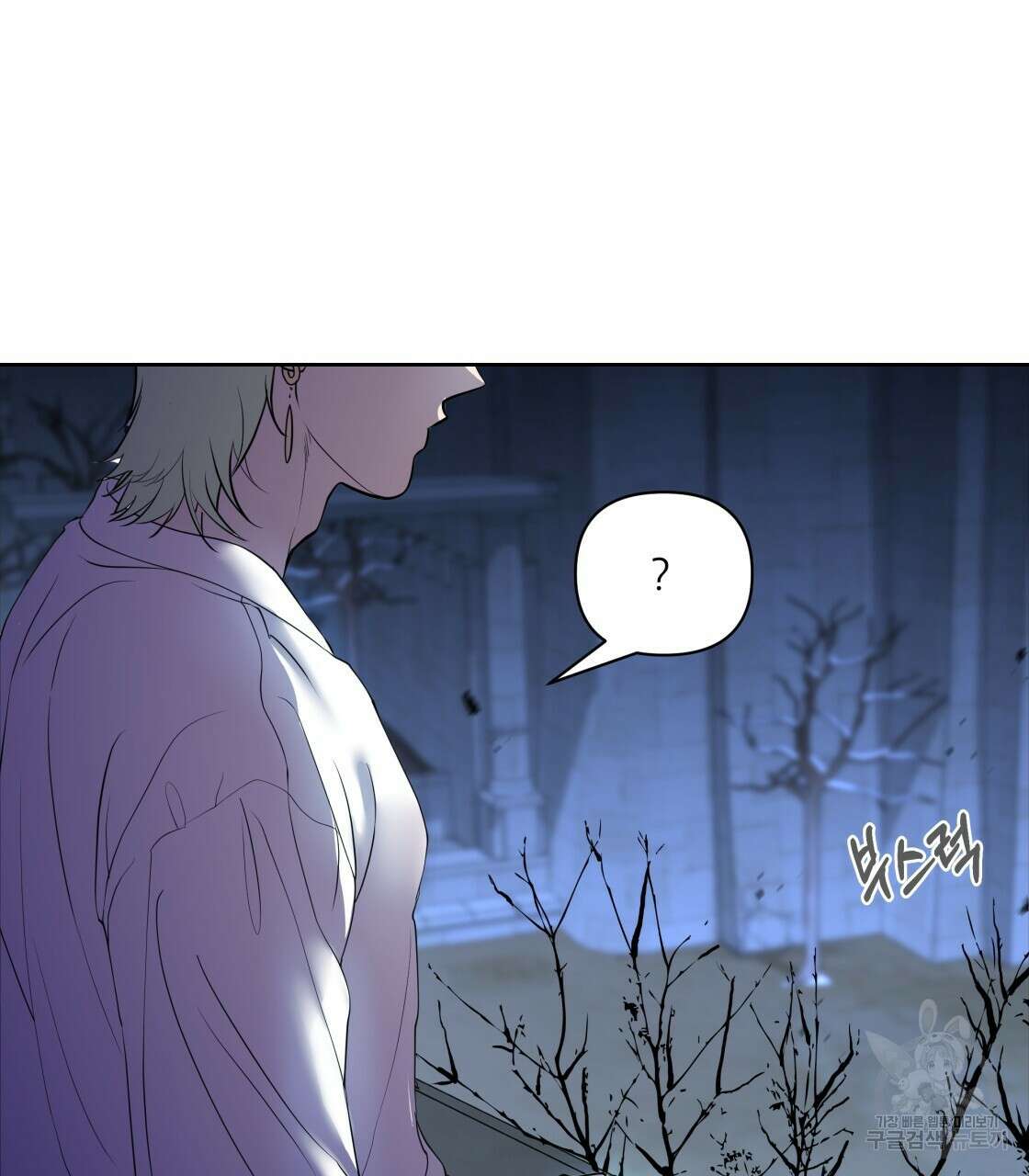 그래서 나는 죽었을까 3화 257
