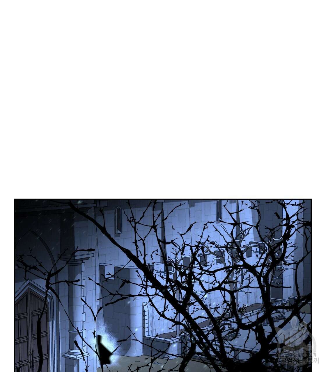 그래서 나는 죽었을까 3화 259