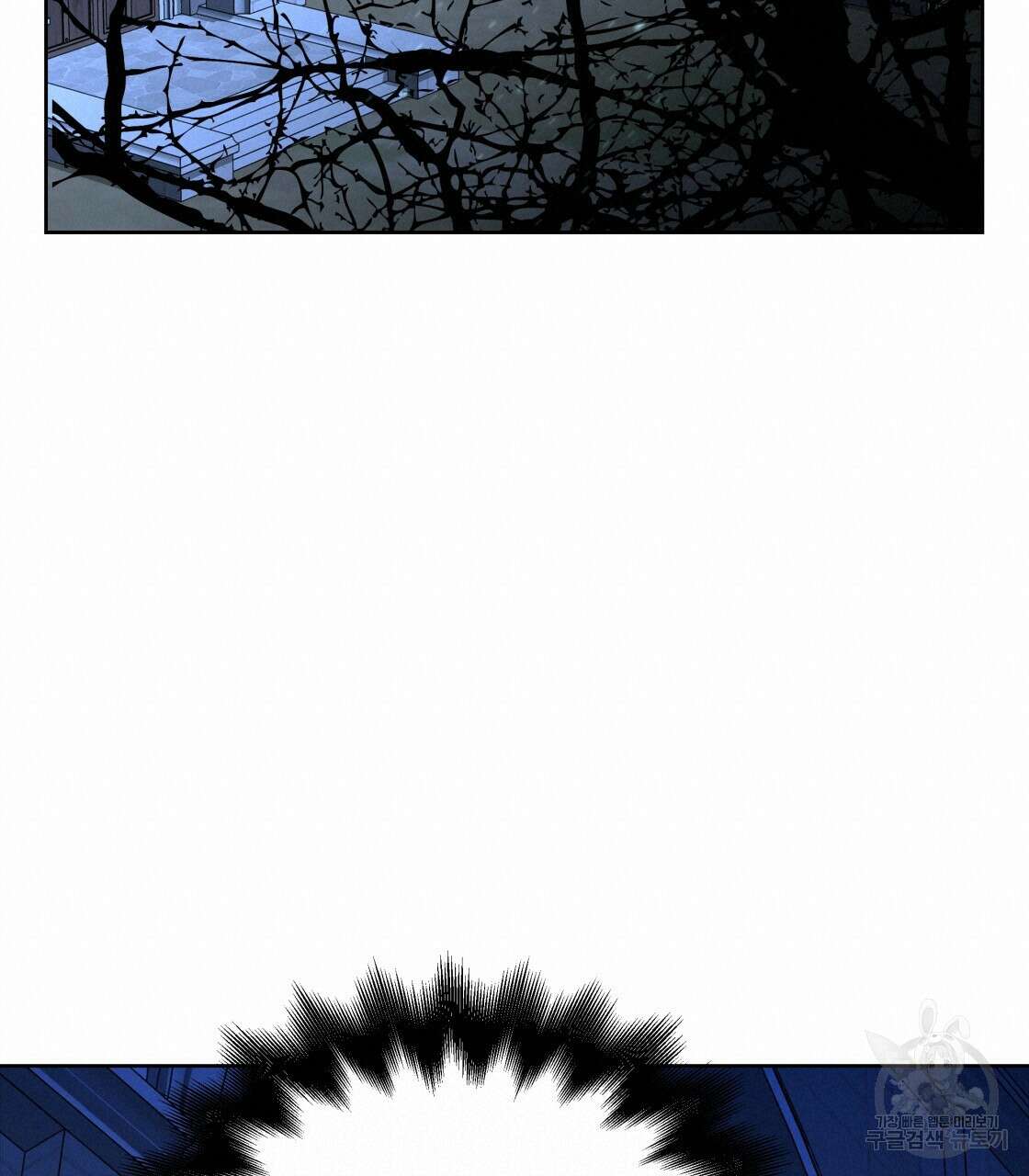 그래서 나는 죽었을까 3화 260