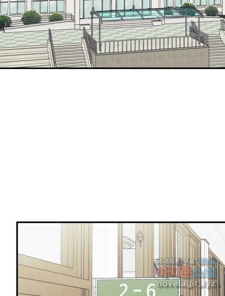 넘치지도 마르지도 않는 22화 3