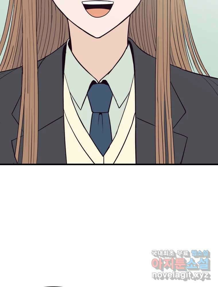 넘치지도 마르지도 않는 22화 18