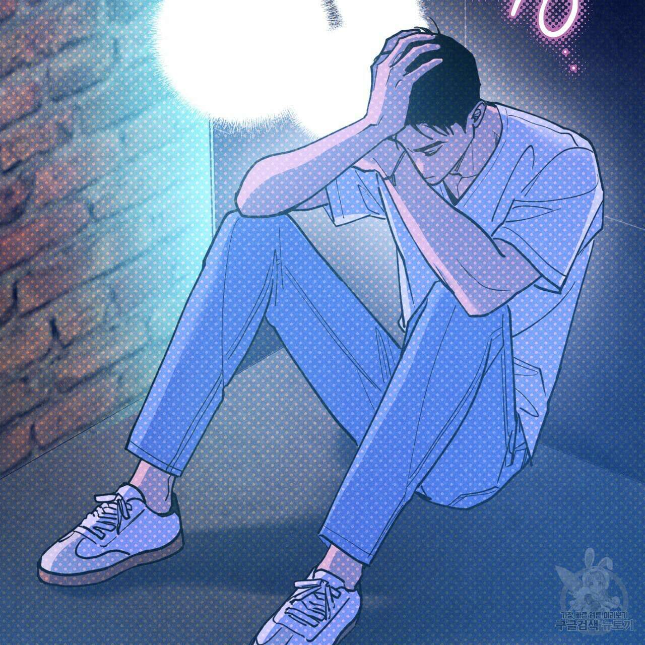시맨틱 에러 80화 15