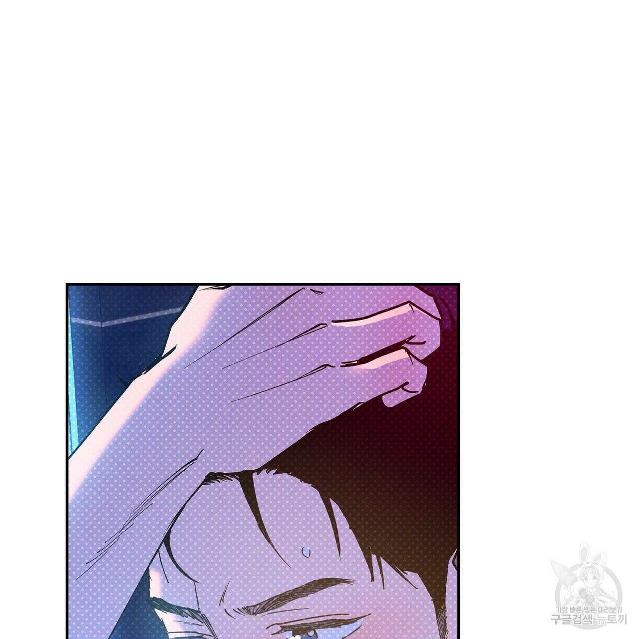 시맨틱 에러 80화 17