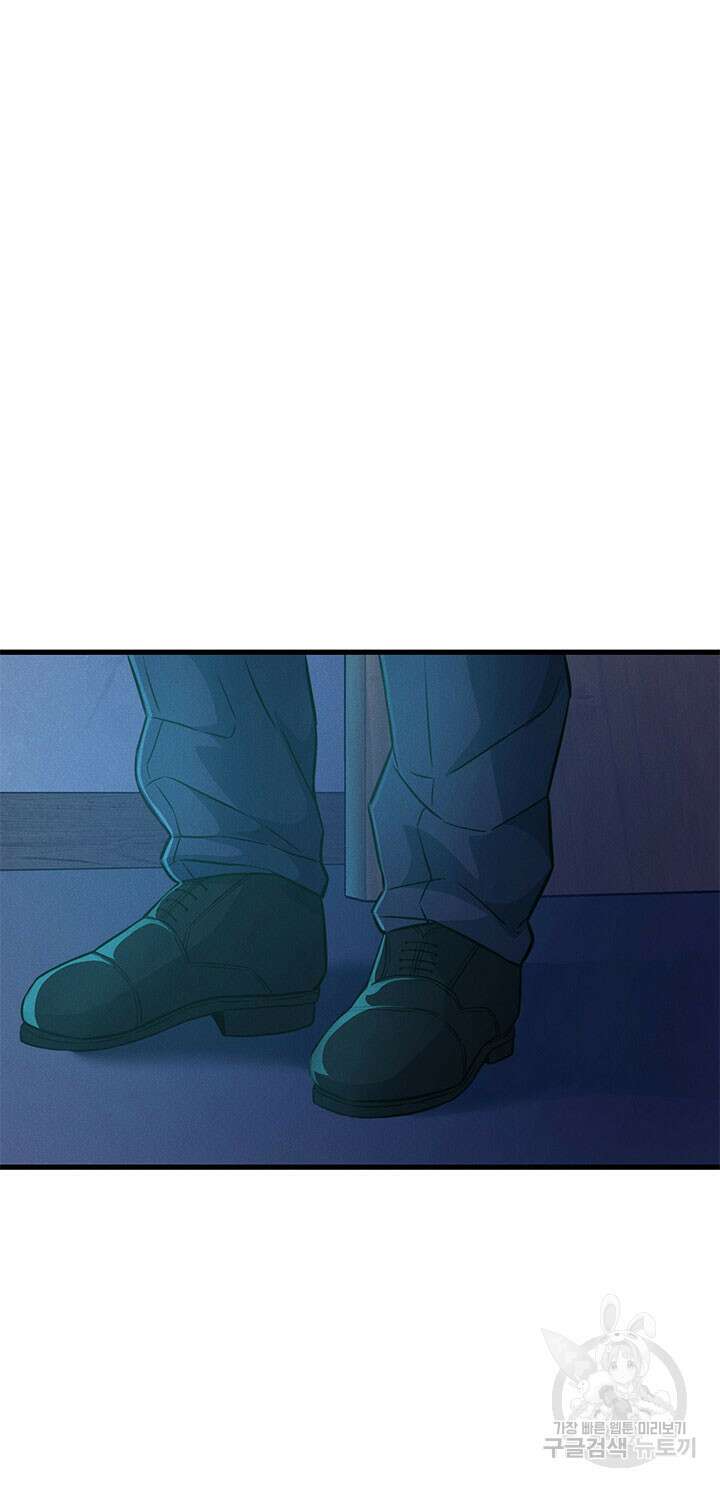 싸이코페이스 13화 10