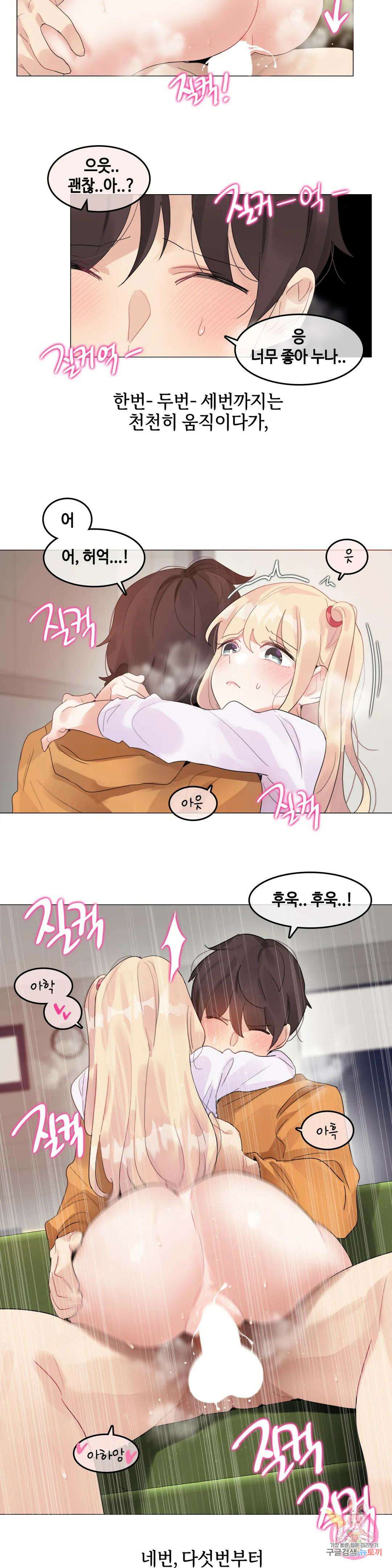 앨리스의 느끼는 라디오 7화 여친과 동아리방에서 첫경험을 했어요 (2) 5