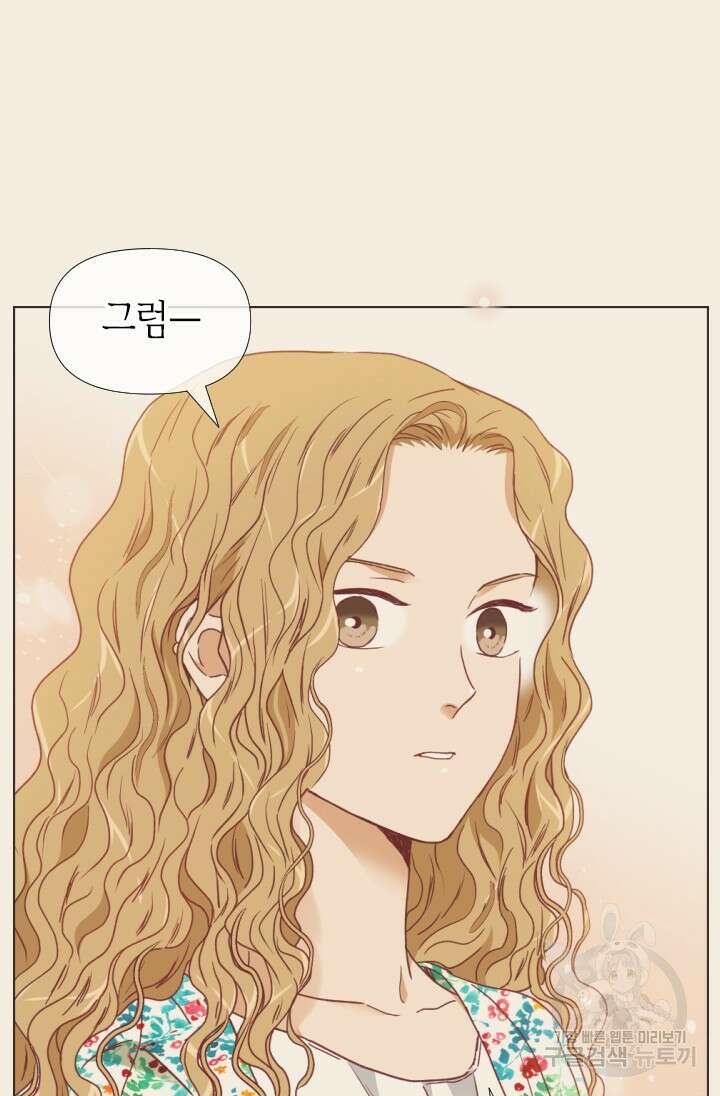24분의 1 로맨스 155화 62
