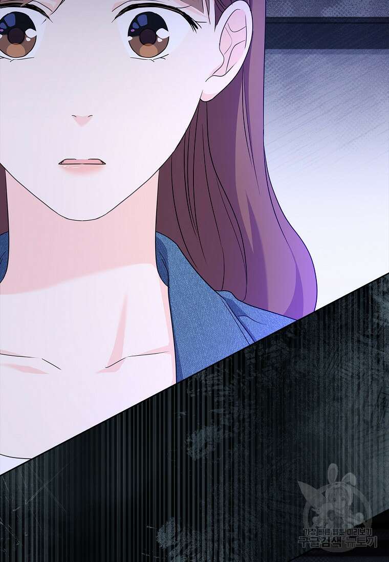 사랑, 하고 있어 49화 65