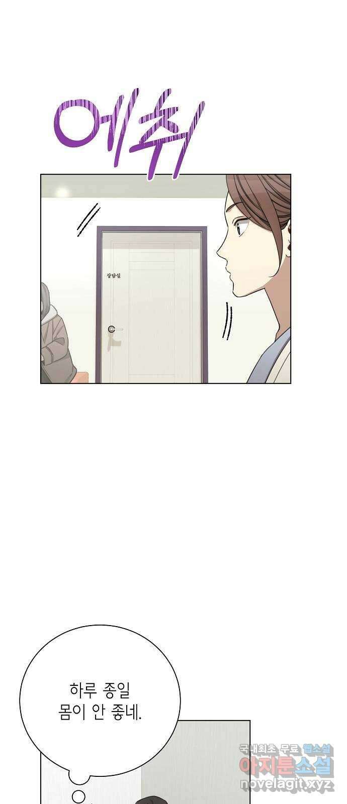 THE 런웨이 94화 1