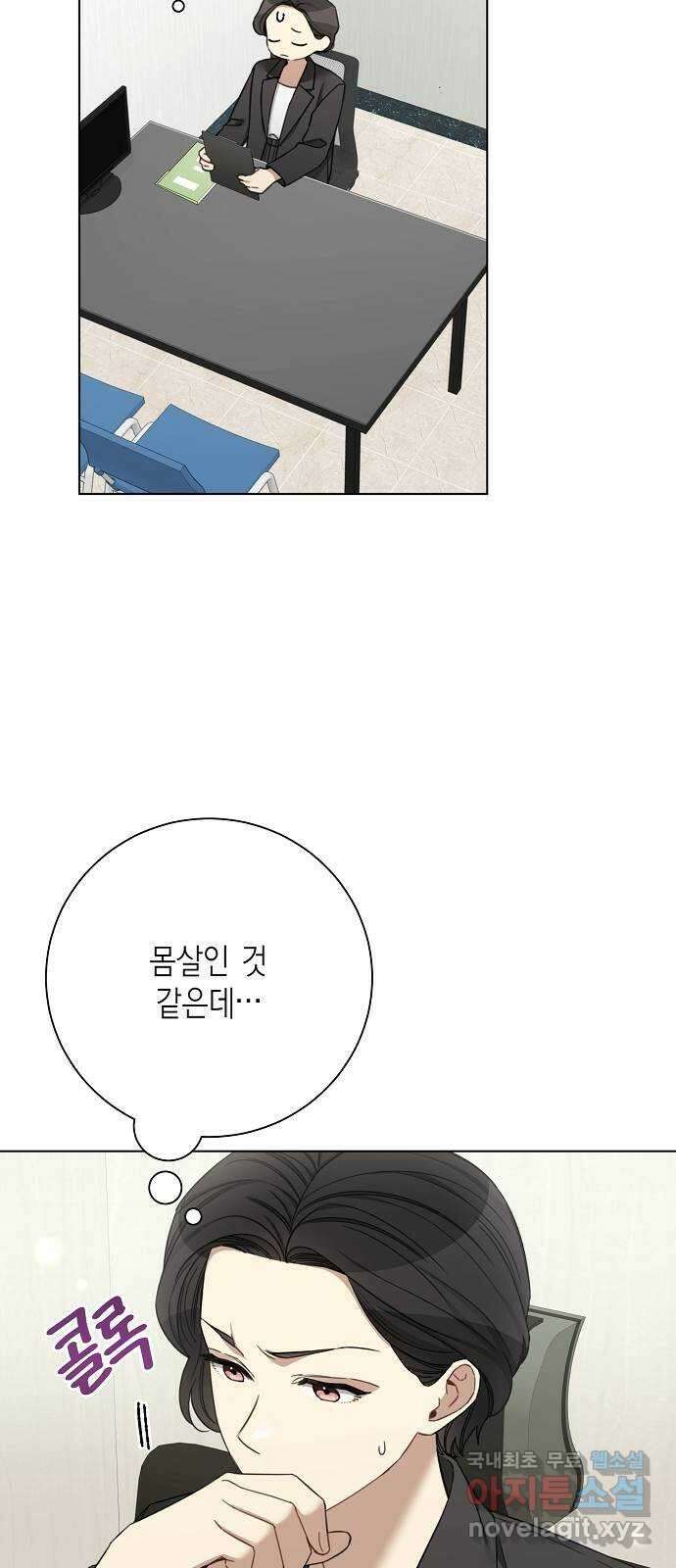 THE 런웨이 94화 2