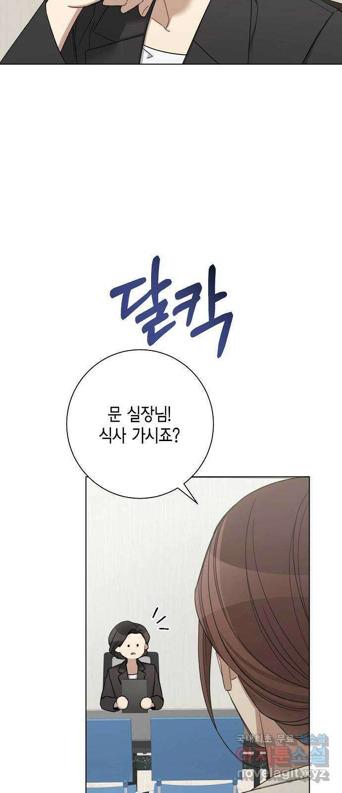 THE 런웨이 94화 3