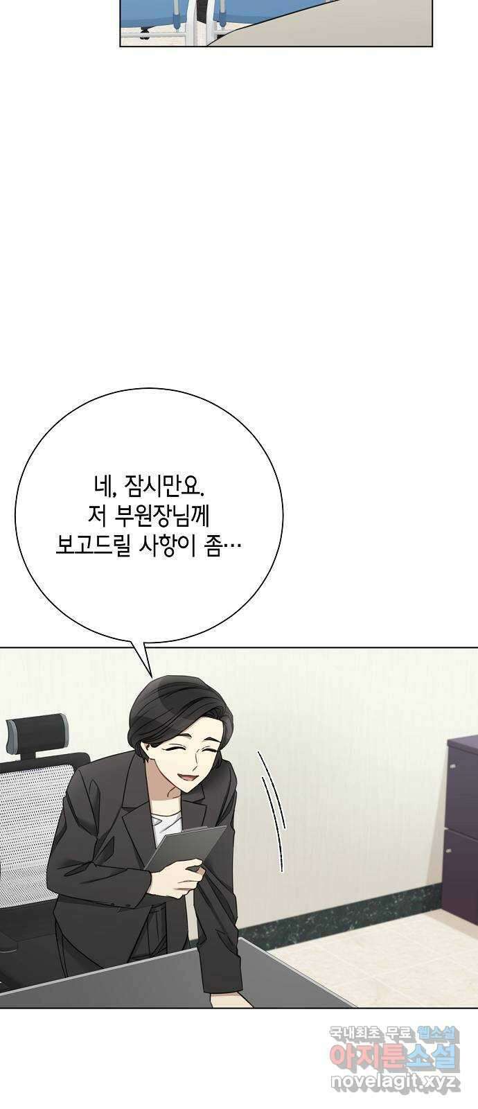 THE 런웨이 94화 4