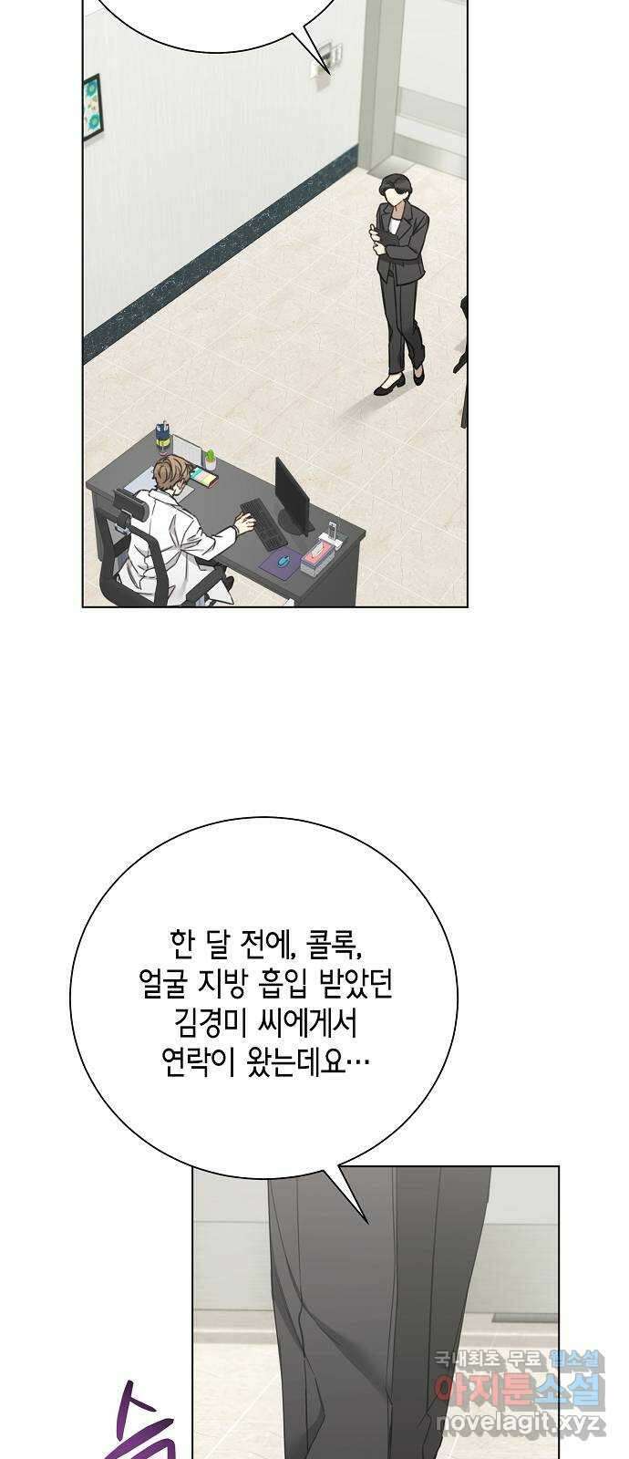 THE 런웨이 94화 7