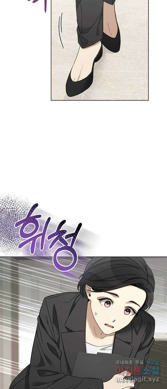 THE 런웨이 94화 8