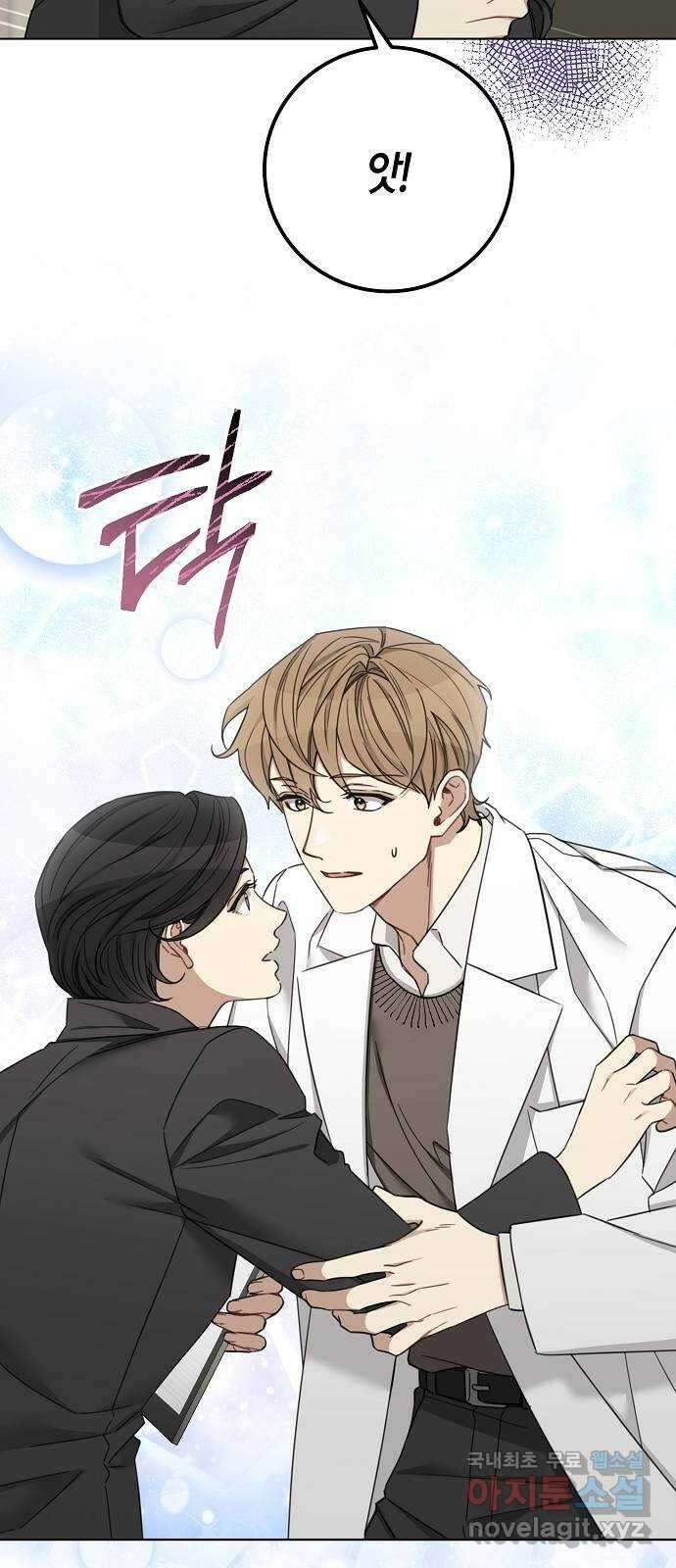 THE 런웨이 94화 9