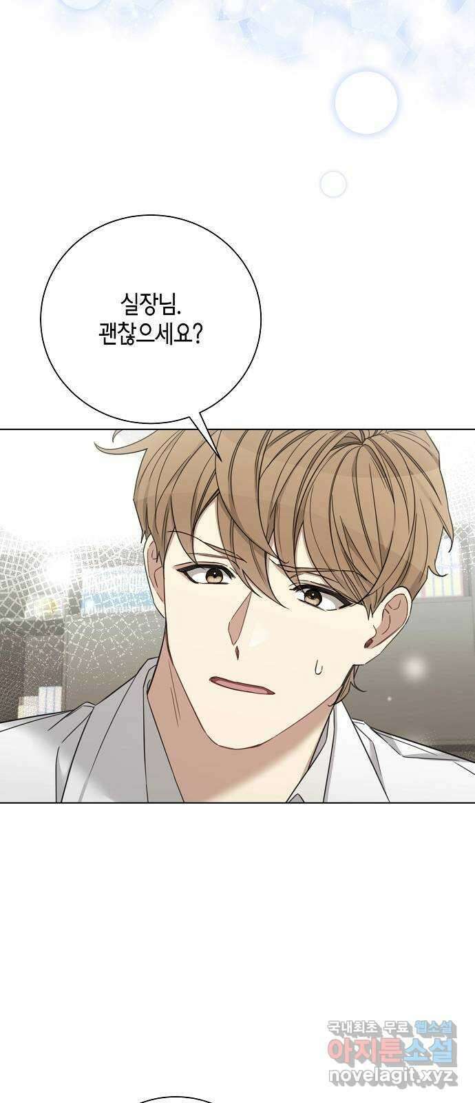 THE 런웨이 94화 10