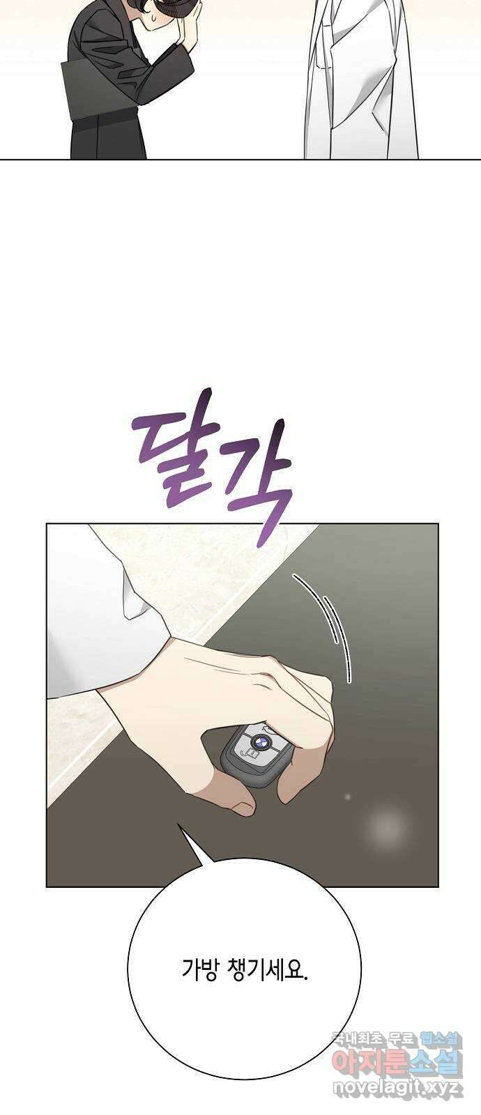 THE 런웨이 94화 13