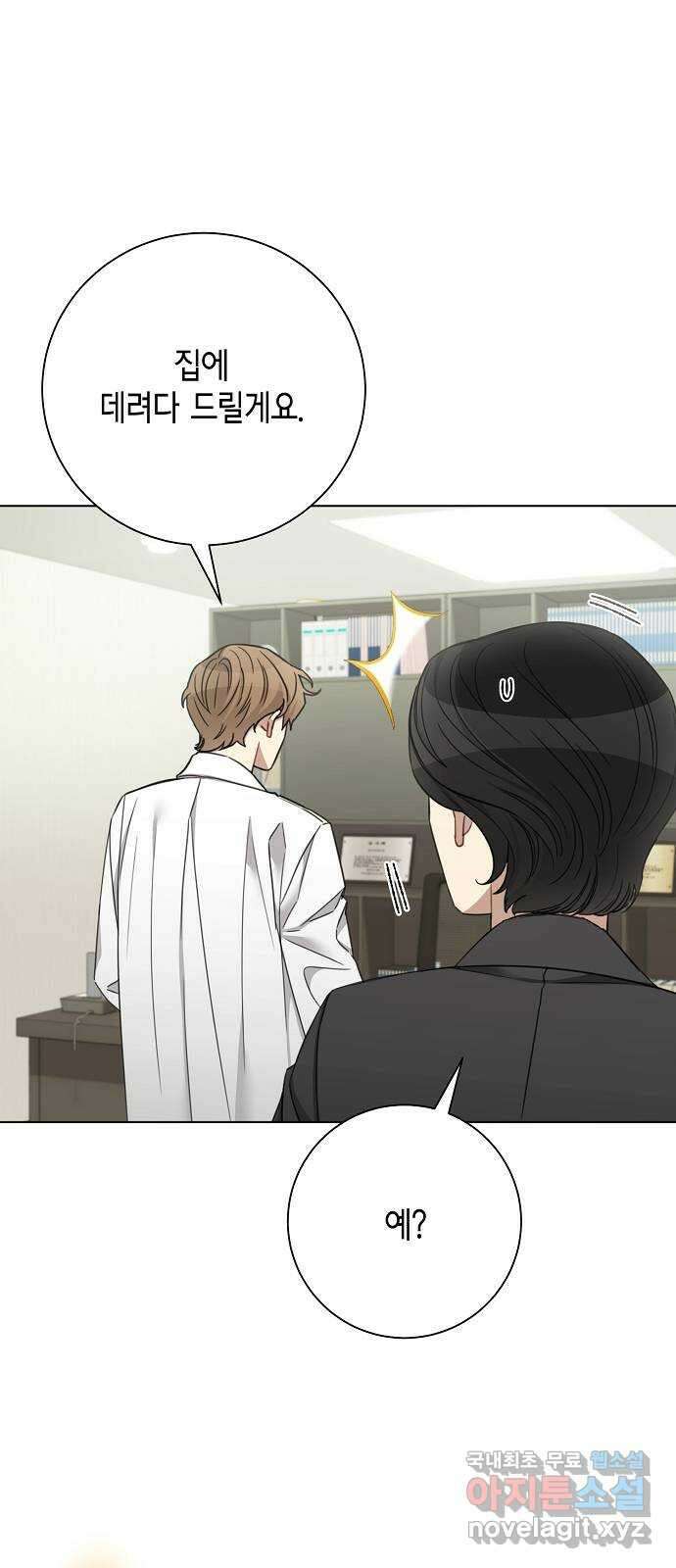 THE 런웨이 94화 14