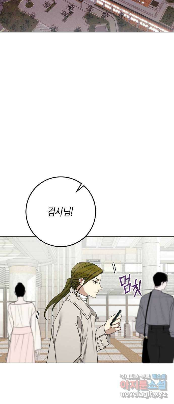 THE 런웨이 94화 19