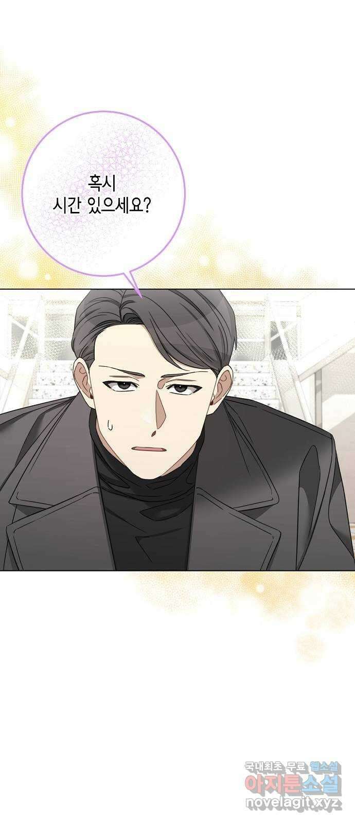 THE 런웨이 94화 21