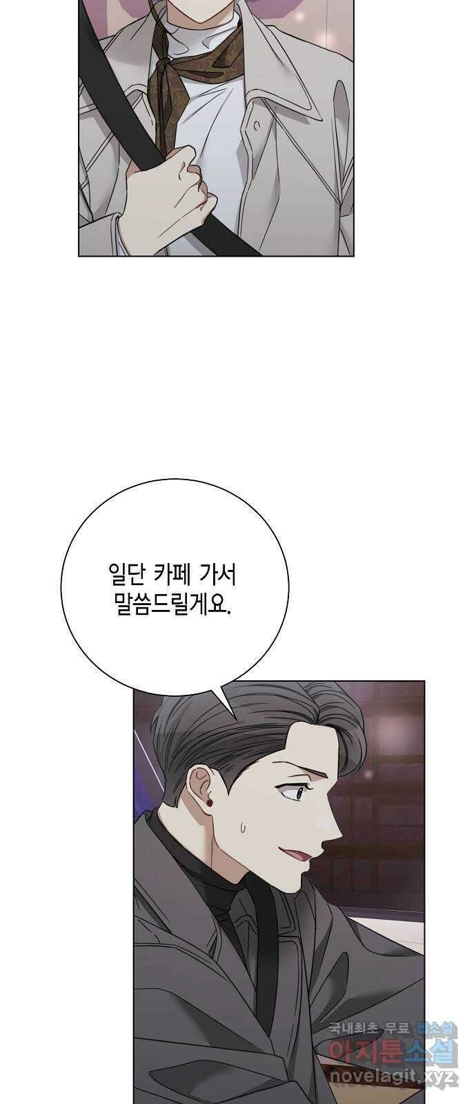 THE 런웨이 94화 23