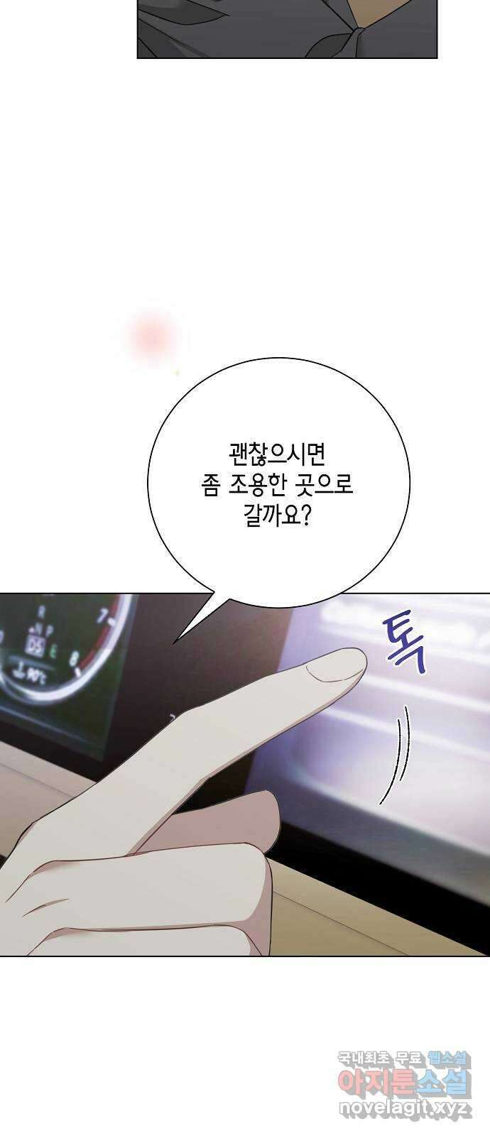 THE 런웨이 94화 24