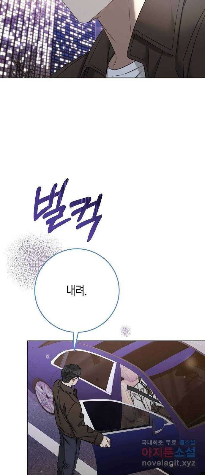 THE 런웨이 94화 27