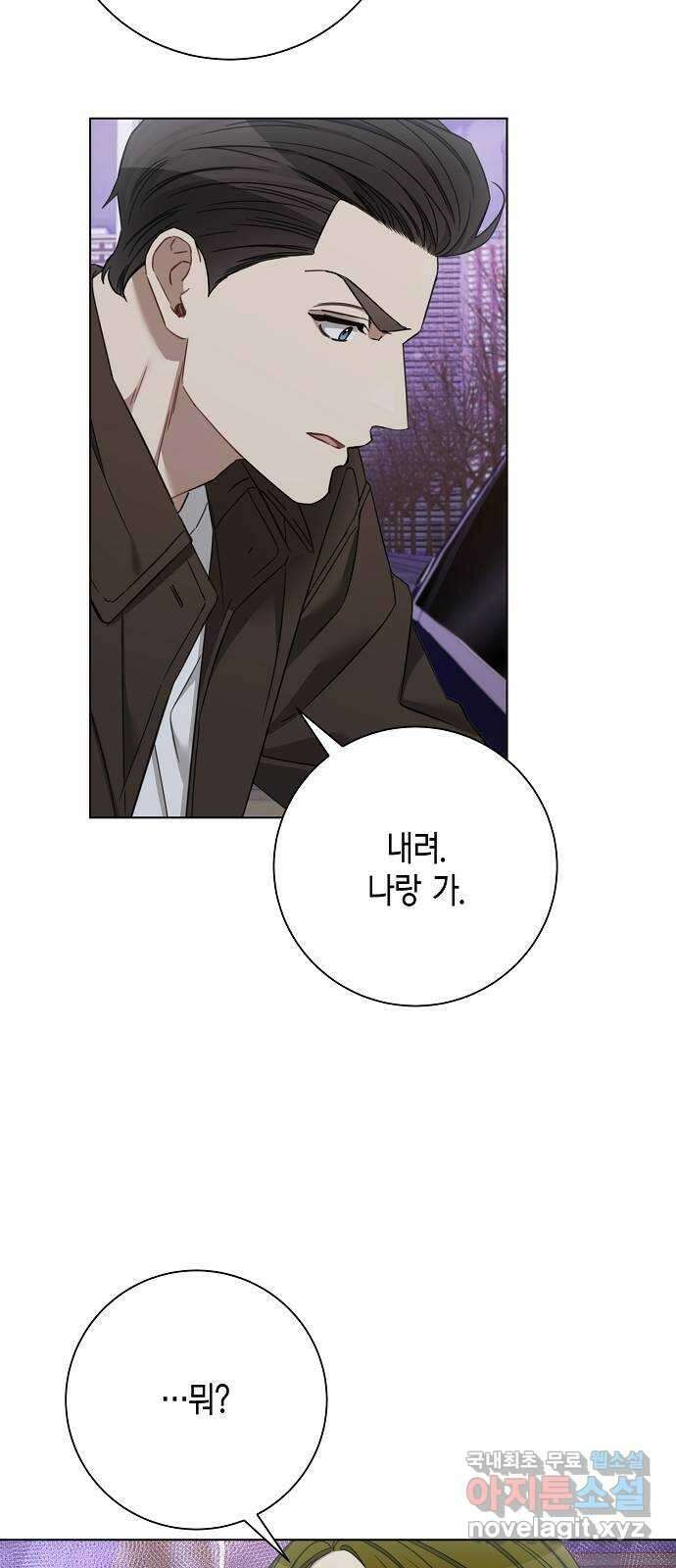 THE 런웨이 94화 30