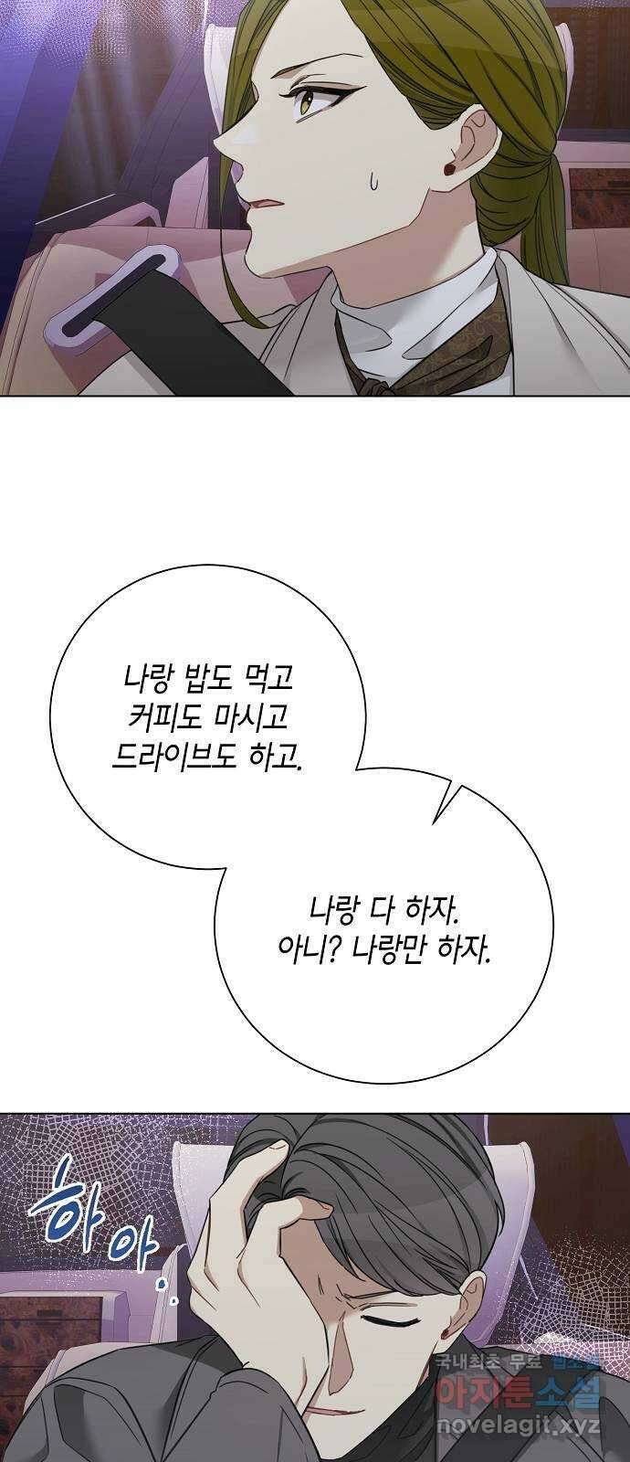 THE 런웨이 94화 31