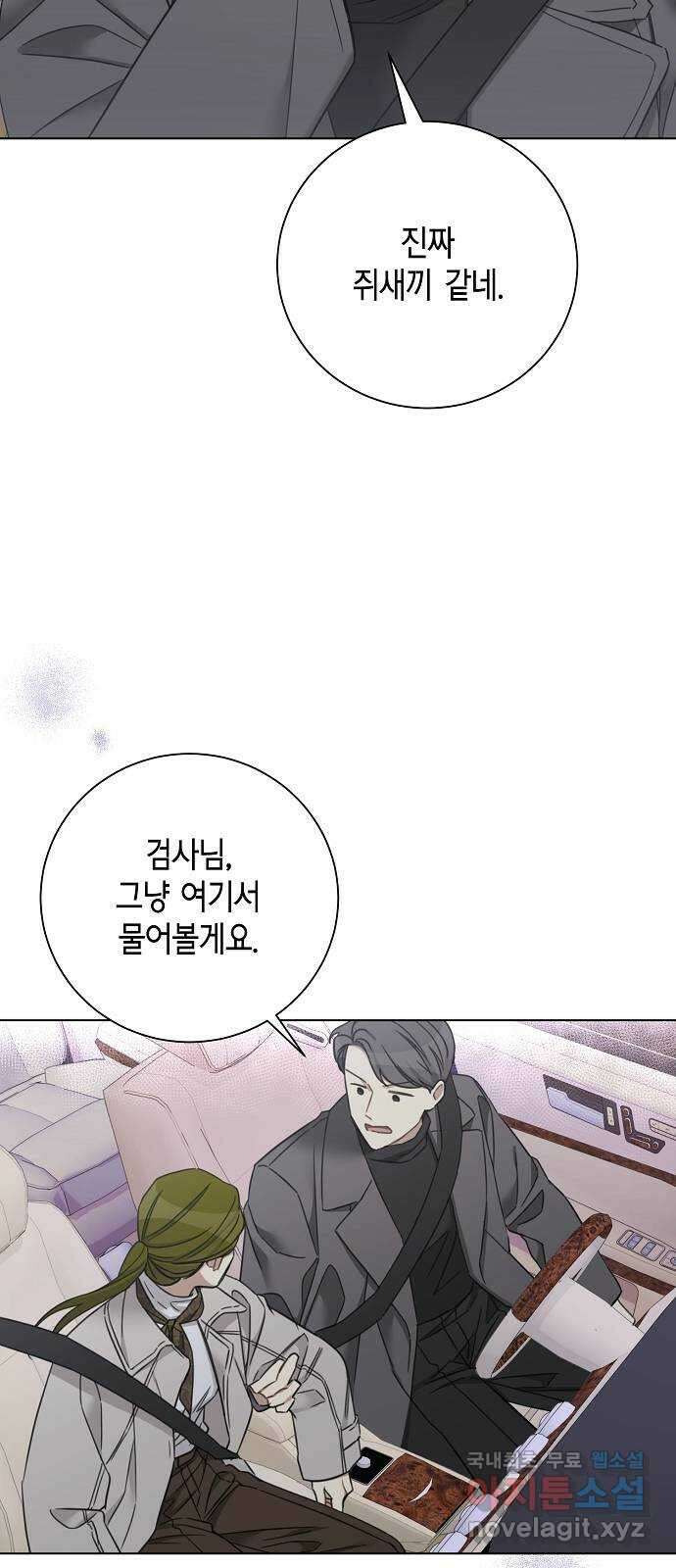 THE 런웨이 94화 32