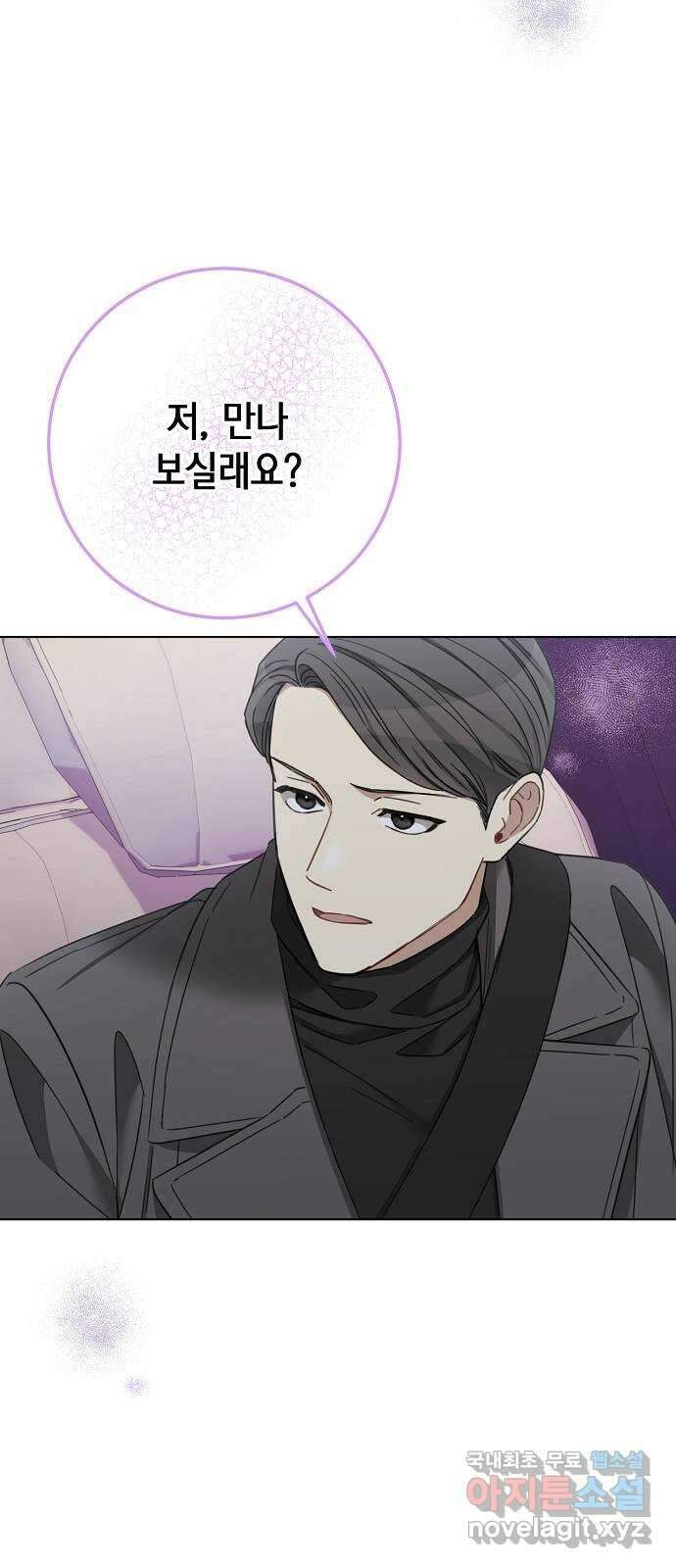 THE 런웨이 94화 33