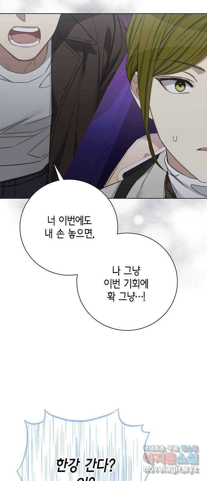 THE 런웨이 94화 35