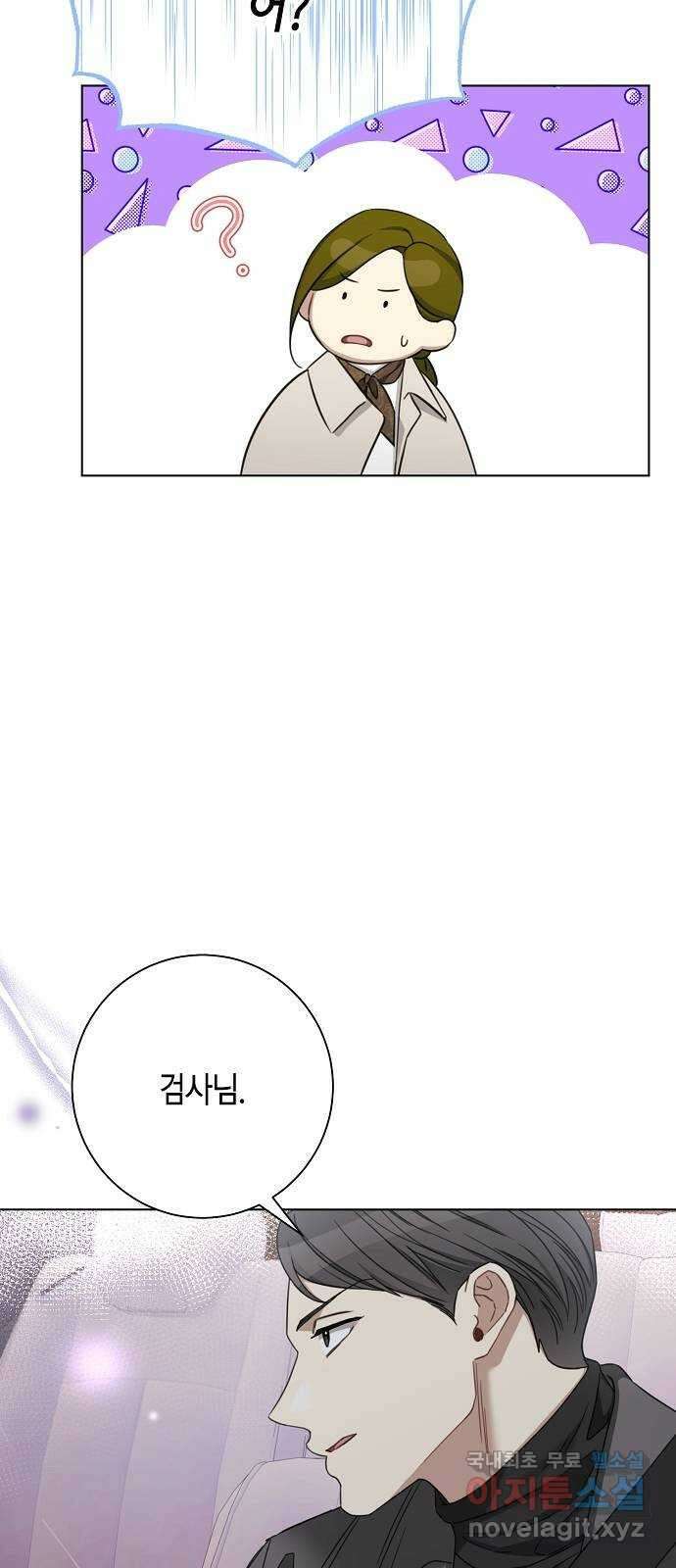 THE 런웨이 94화 36