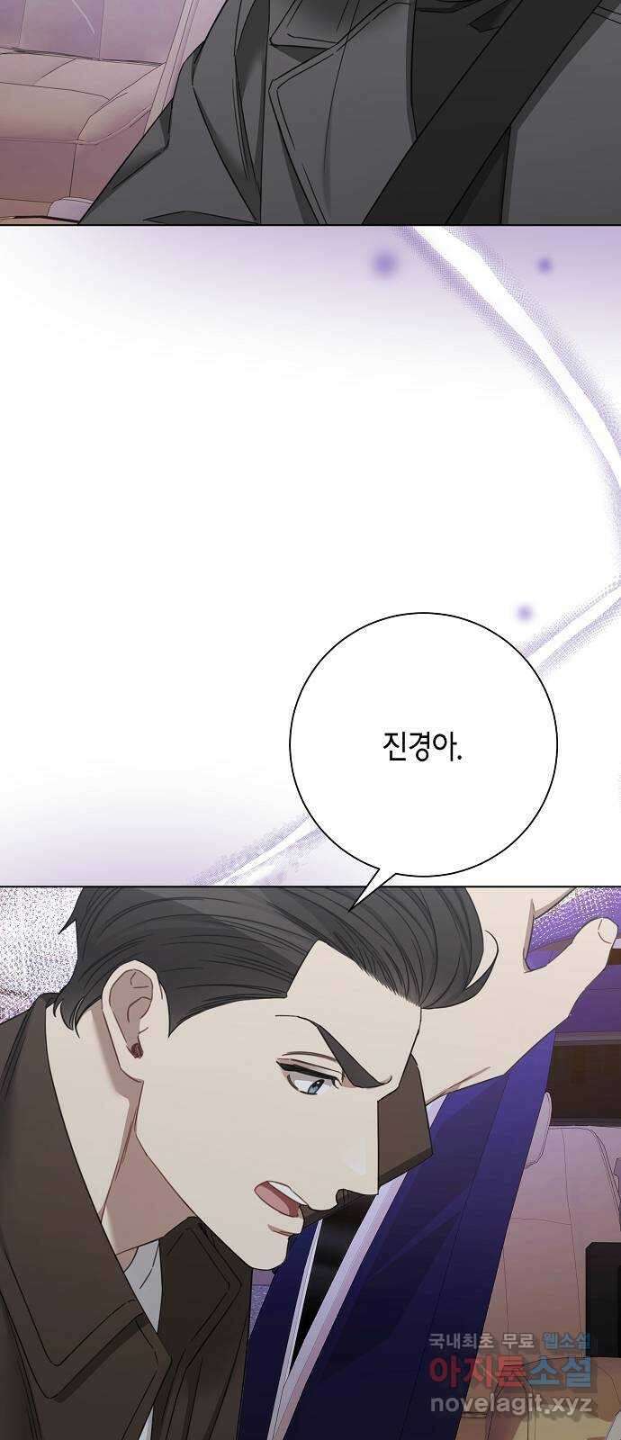 THE 런웨이 94화 37
