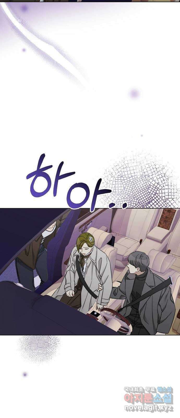 THE 런웨이 94화 38