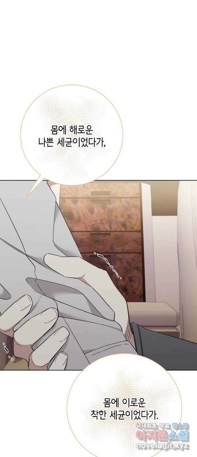 THE 런웨이 94화 41