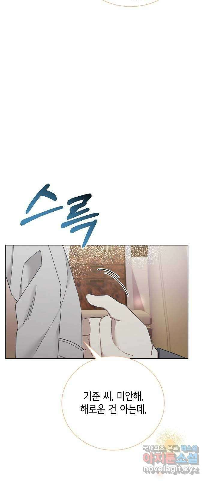 THE 런웨이 94화 42