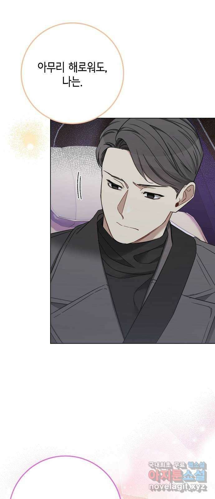 THE 런웨이 94화 43