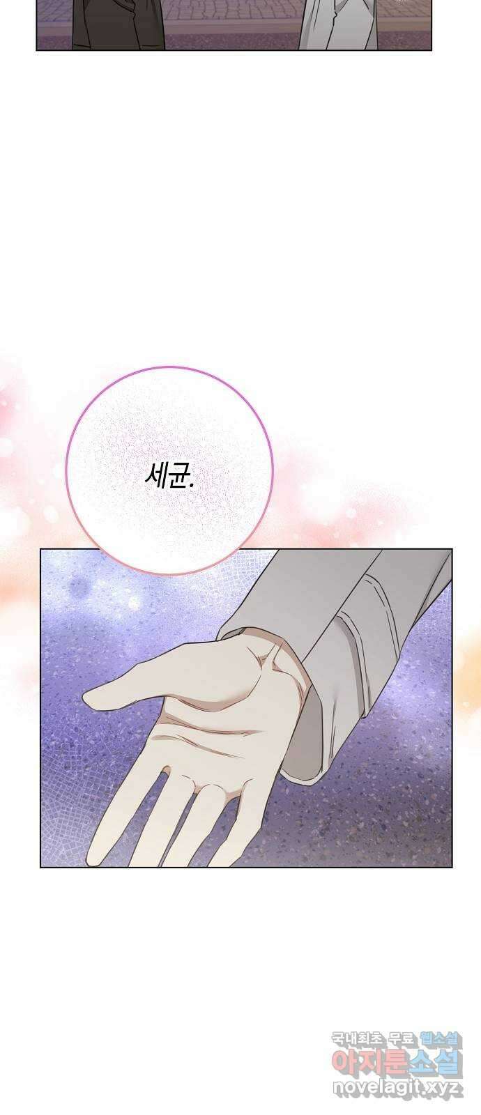 THE 런웨이 94화 47
