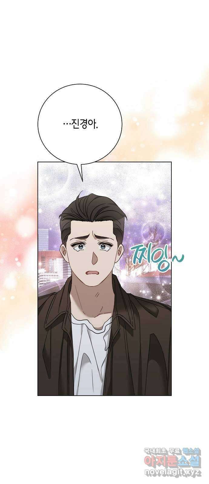 THE 런웨이 94화 48