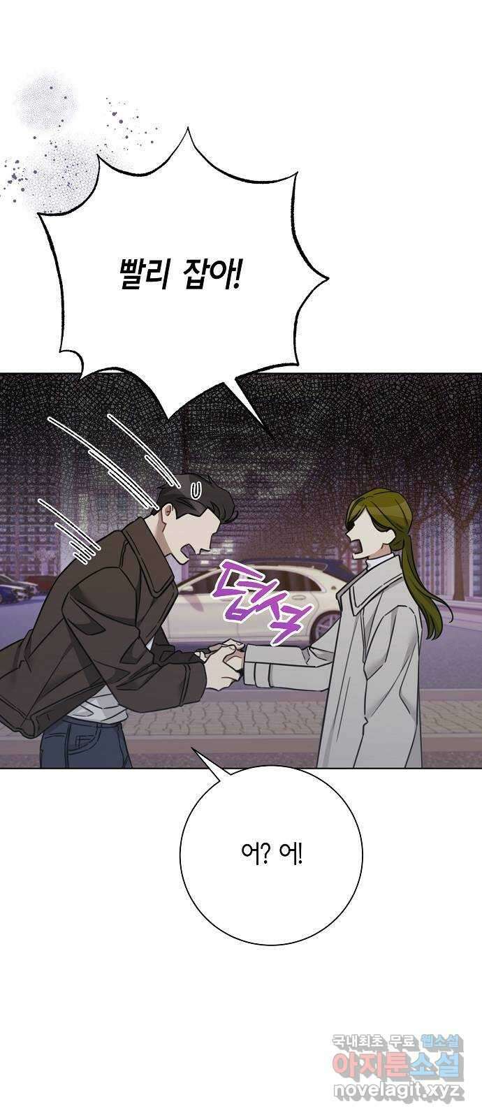 THE 런웨이 94화 49