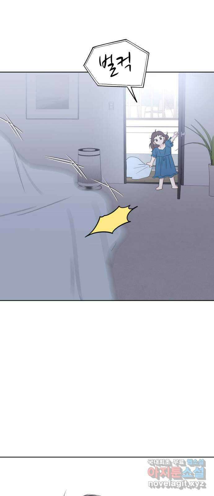 로맨틱 태평수산 외전. 로맨틱...? 육아일기 19