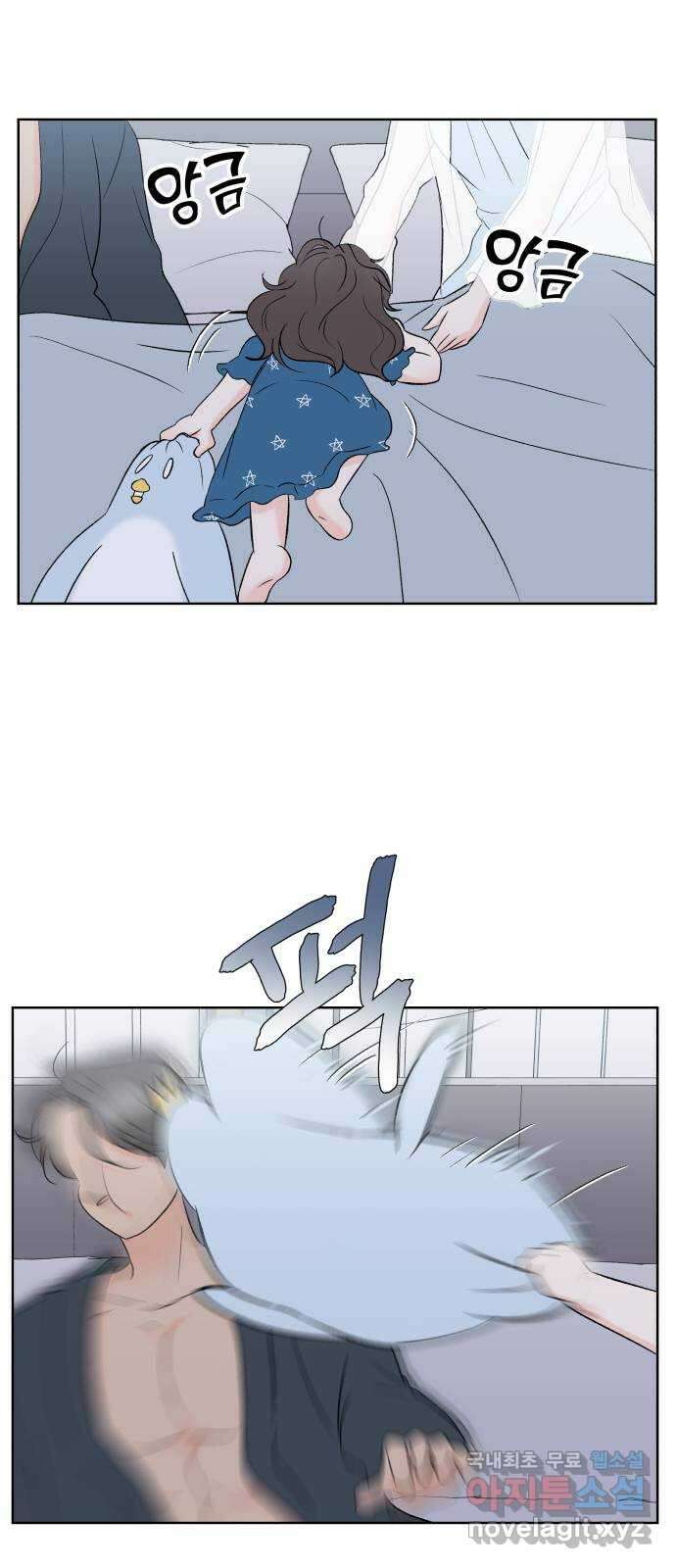 로맨틱 태평수산 외전. 로맨틱...? 육아일기 23