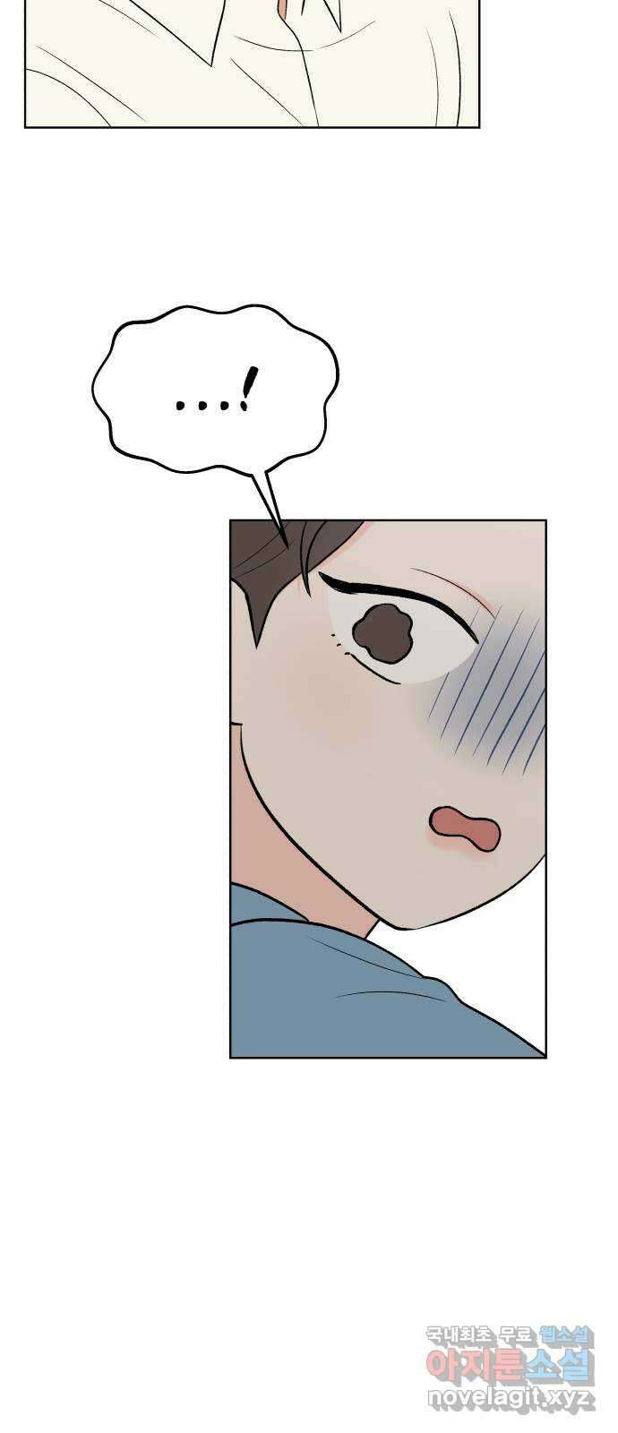 로맨틱 태평수산 외전. 로맨틱...? 육아일기 43