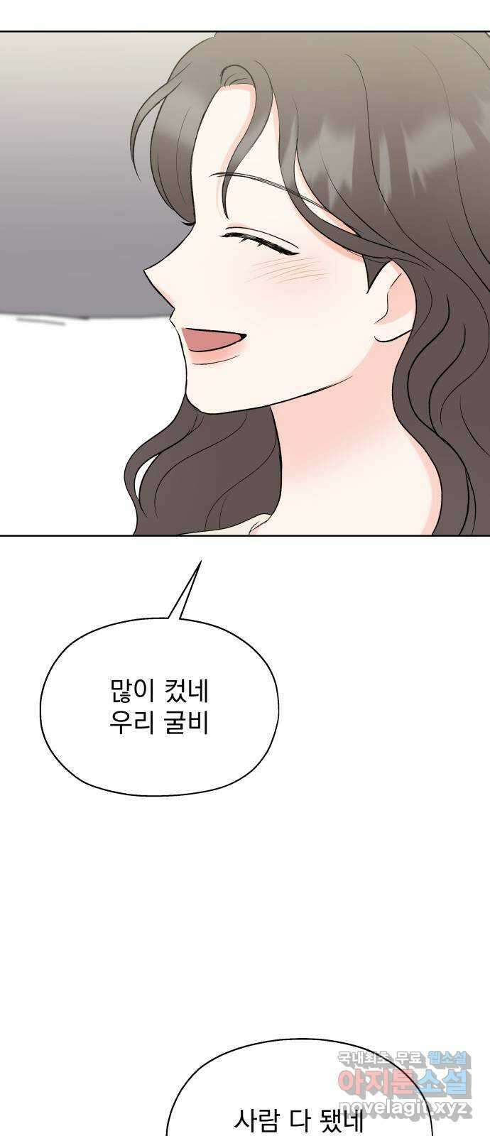 로맨틱 태평수산 외전. 로맨틱...? 육아일기 70