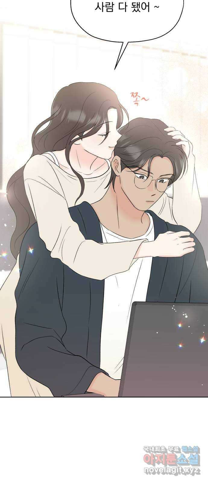 로맨틱 태평수산 외전. 로맨틱...? 육아일기 71
