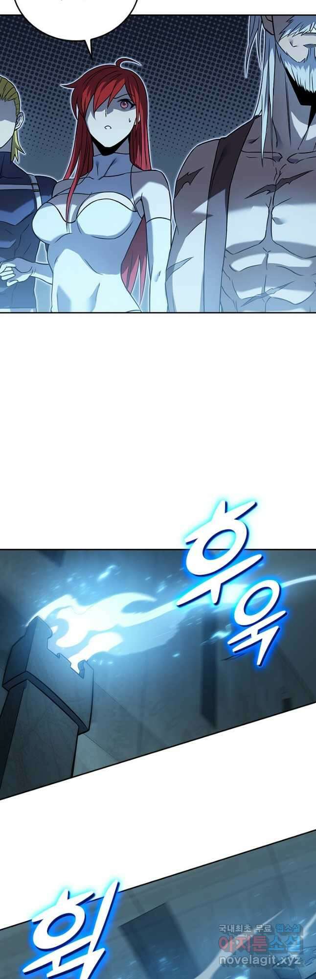 이세계에서 로그아웃하는 방법 96화 4