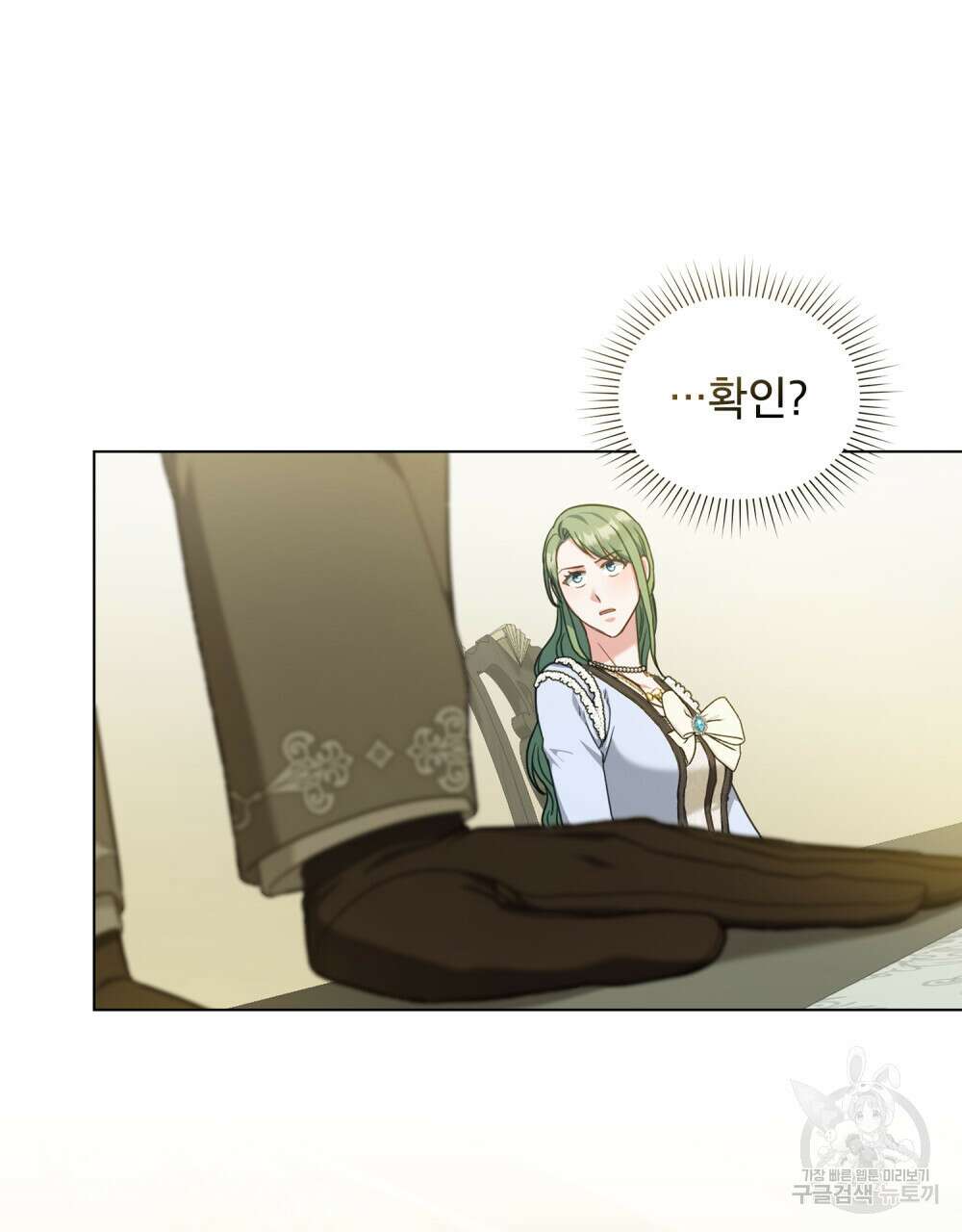 합법적 악역의 사정 39화 65